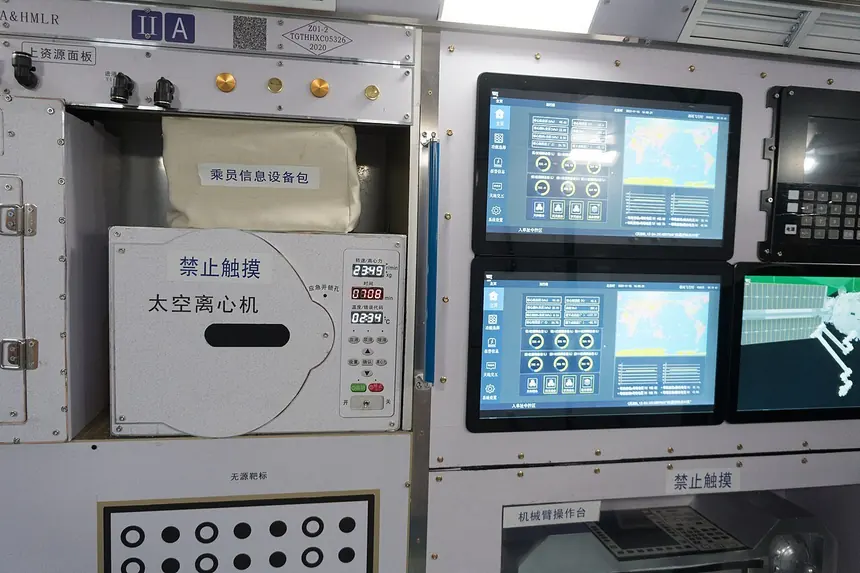 Tianhe core module interior at NMC 01.jpg